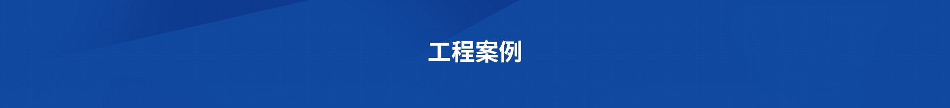油煙淨化一體機