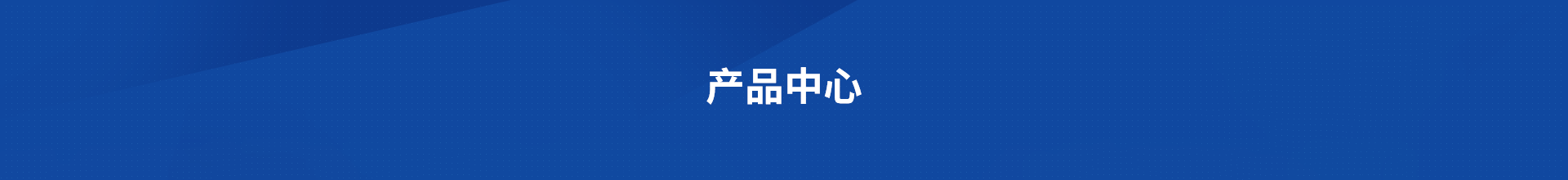 油（yóu）煙淨化器